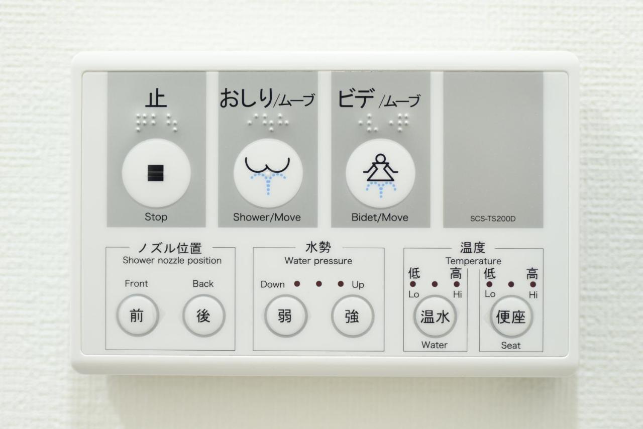 Sou Apartment Fujisawa Exterior photo