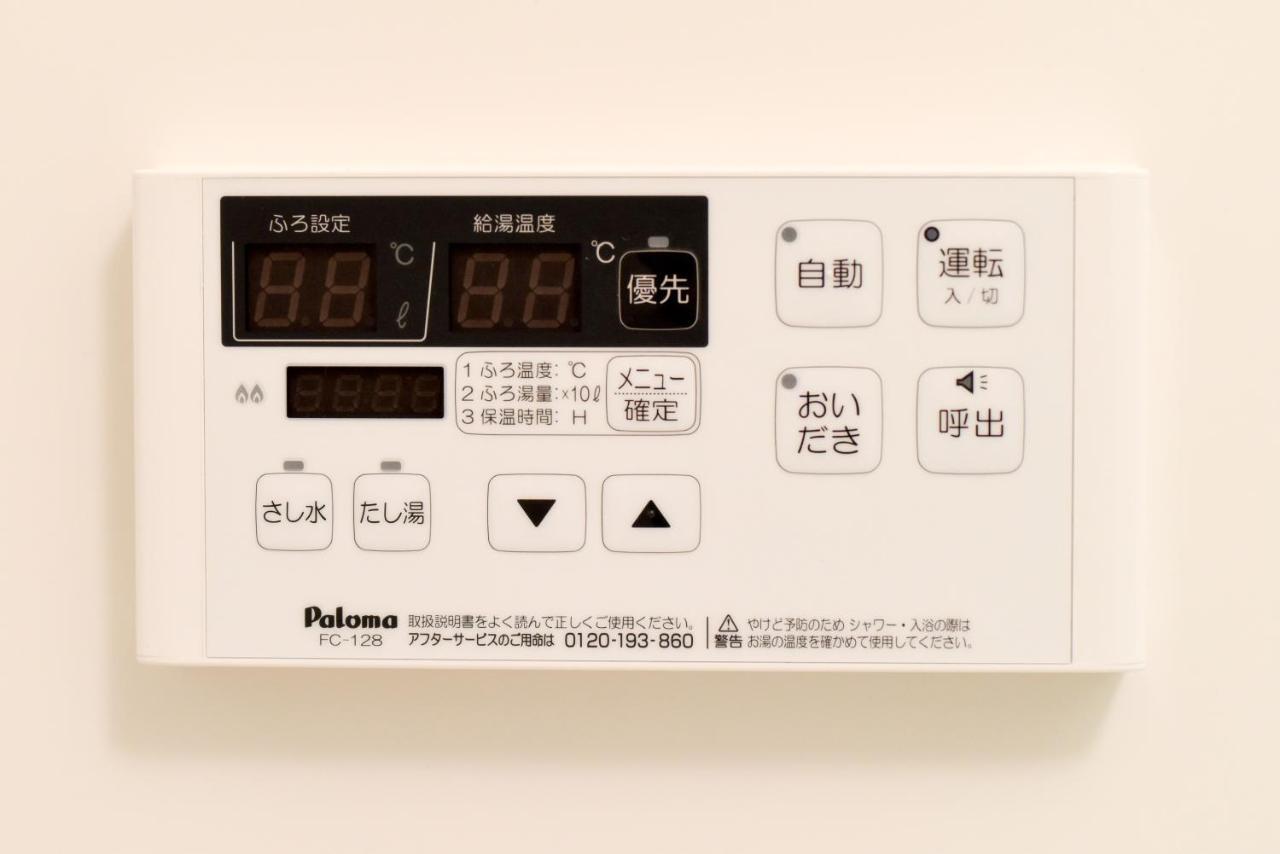 Sou Apartment Fujisawa Exterior photo